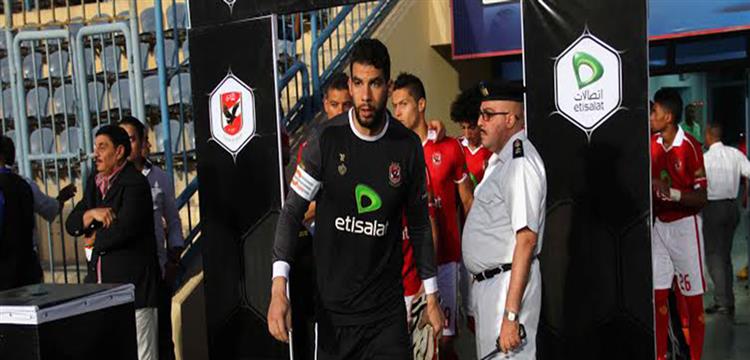 شريف اكرامي